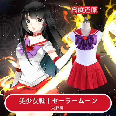 Sailor Mars Cosplay Sailor Moon Costumes Wigs S Sailor Mars Cosplay Sailor Moon Costumes Wigs S