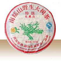 (Shoot 1 cake) 2006 Fuhai Nanan Nuoshan wild tree 357 grams of cake Puer tea raw tea old tea