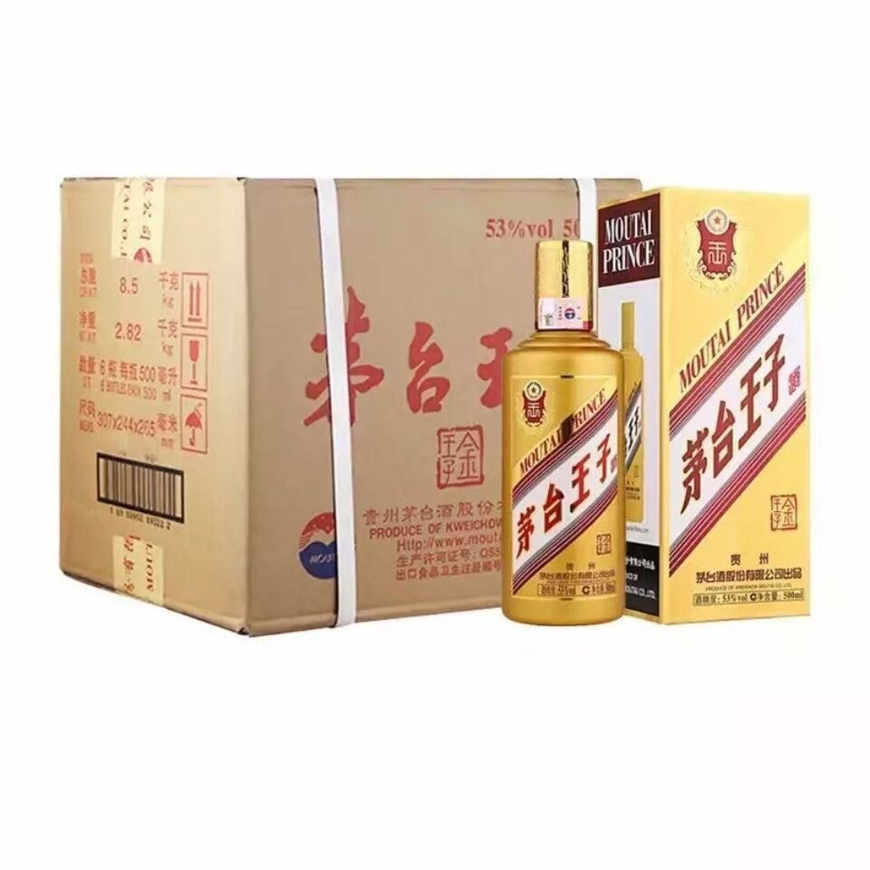 贵州茅香酒-贵州茅香酒促销价格、贵州茅香酒品牌- 淘宝