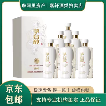 贵州茅台集团茅台醇-贵州茅台集团茅台醇促销价格、贵州茅台集团茅台醇