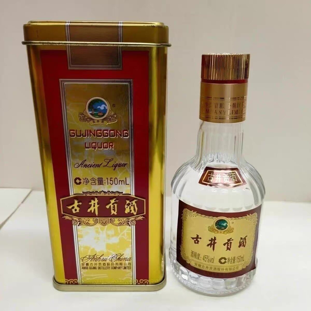 古井贡酒铁盒装-古井贡酒铁盒装促销价格、古井贡酒铁盒装品牌- 淘宝