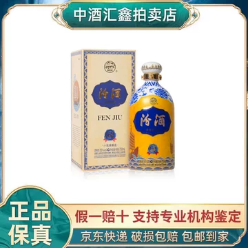汾酒丝绸之路-汾酒丝绸之路促销价格、汾酒丝绸之路品牌- 淘宝