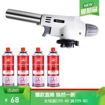 Kemashi spear head card type fire gun barbecued pork hair spray gun dessert fire gun head Outdoor