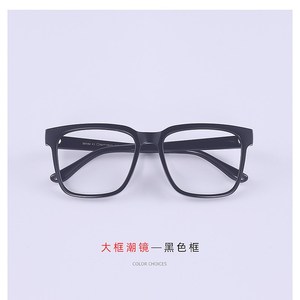 大脸眼镜框男加宽超大韩版 复古全框近视眼镜架平光方框眼镜男潮