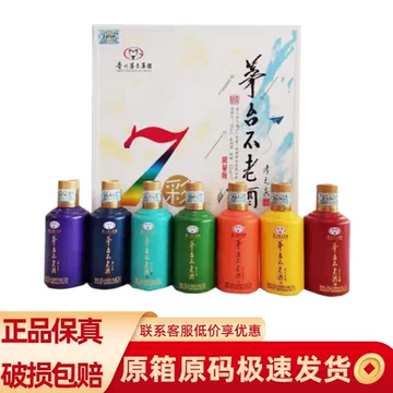 茅台125ml-茅台125ml促销价格、茅台125ml品牌- 淘宝