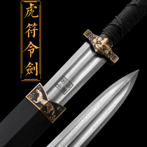 The Longquan Tiger Fu makes Han Jianbao Jianjian sword and hand made by hand to make Qin Jianjian Cold Soldiers Collection Gift is not open to the cutting edge