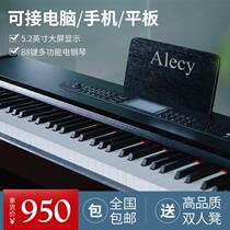 88-key electric piano heavy hammer beginner electronic piano kindergarten class teaching piano adult grade test send wooden bench