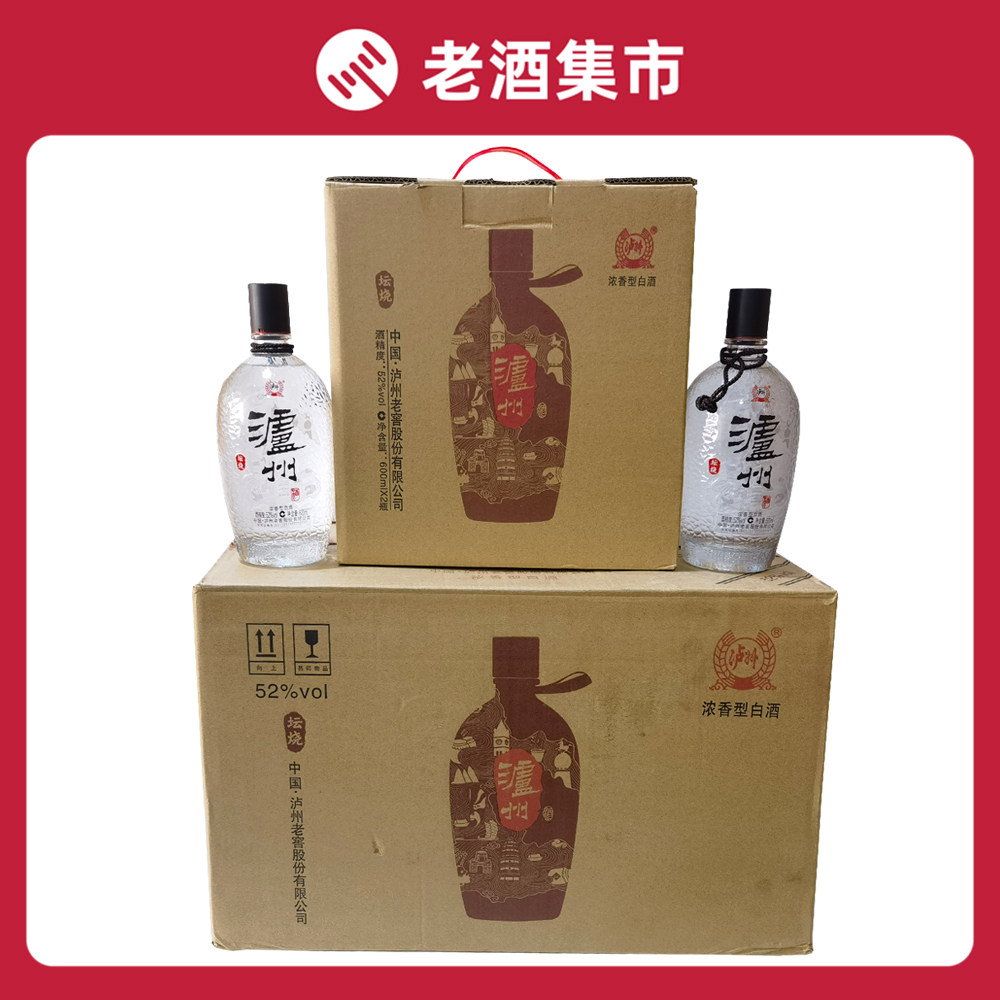 泸州老窖52度浓香型白酒六年-泸州老窖52度浓香型白酒六年促销价格