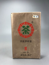 2019 Chinas old Chinese character No. 1 tea ceremony Anhua First tea factory Classic hand Tsukuba 1000 grams