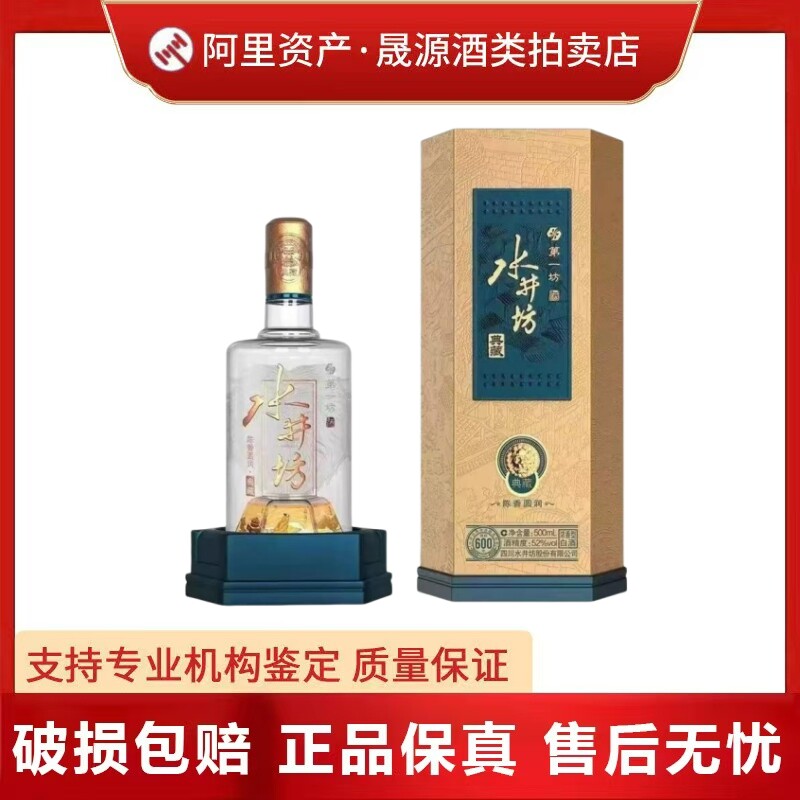 水井坊典藏52度-水井坊典藏52度促销价格、水井坊典藏52度品牌- 淘宝