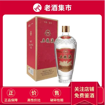 经典五粮液52度-经典五粮液52度促销价格、经典五粮液52度品牌- 淘宝