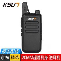 KSUN Step News X-63TFSI walkie-talkie civil Hotel mini high power hand self driving tour ultra thin version Black