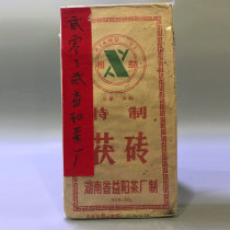 2002 Yiyang Tea Factory tailor-made Fu tea 1500g Brick Tea 1 Brick 0201
