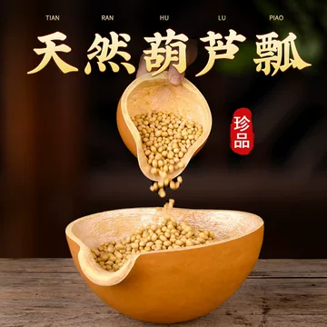Amazon.co.jp: 時代瓢箪 江戸 蓋欠品 時代物 天然老葫芦 古瓢箪