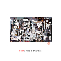 Huang Fengrong (Guernica) Limited Edition Painting Founder of Chinese Performing Arts