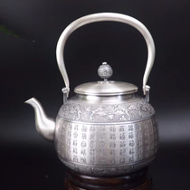 Do the old heart water kettle tea foot silver 999 kettle handmade tea ceremony household artist silver pot