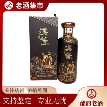 漢醬 白酒 汉酱酒