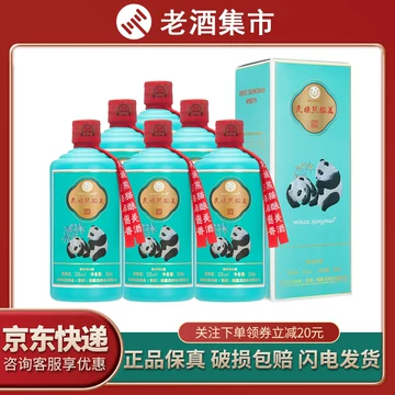醤香型白酒　熊猫　酒精度53% 100ml✖️5 醤香型白酒 熊猫 酒精度53% 100ml✖️5 - メルカリ