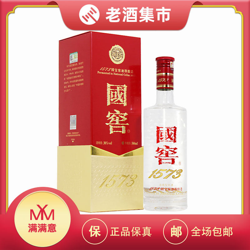 🎁精致品味的象征| 国窖1573 38度500mL，送礼佳选🥂-酒水-淘宝好物网