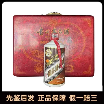 2001年茅台酒-2001年茅台酒促销价格、2001年茅台酒品牌- 淘宝