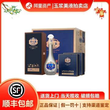 手工班梦之蓝白酒-手工班梦之蓝白酒促销价格、手工班梦之蓝白酒品牌- 淘宝