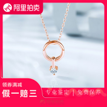 Xi Diamond main diamond 8 points Time lovers 18K gold diamond pendant choker pendant
