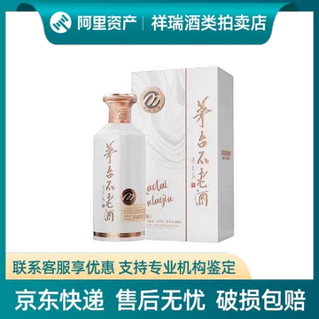 贵州茅台不老酒-贵州茅台不老酒促销价格、贵州茅台不老酒品牌- 淘宝