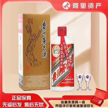2025年份精品茅台500ml-2025年份精品茅台500ml促销价格、2025年份精品