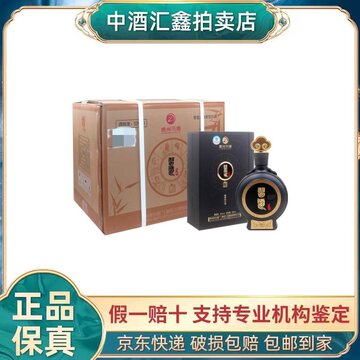 君品习酒500ml六瓶-君品习酒500ml六瓶促销价格、君品习酒500ml六瓶品牌