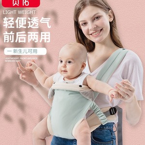 振碧婴儿背带外出简易前后两用双肩前抱式宝宝后背多功能抱娃背娃