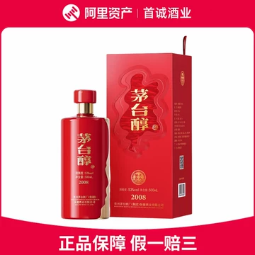 贵州国台酒-贵州国台酒促销价格、贵州国台酒品牌- 淘宝