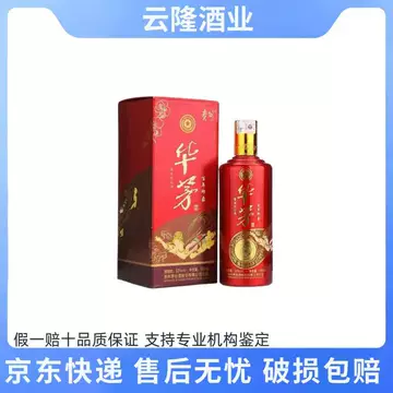 華茅 HUA MAO 中国酒 白酒 本体 华茅经典款白酒-华茅经典款白酒促销价格、华茅经典款白酒品牌- 淘宝