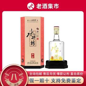水井坊白酒52度-水井坊白酒52度促销价格、水井坊白酒52度品牌- 淘宝