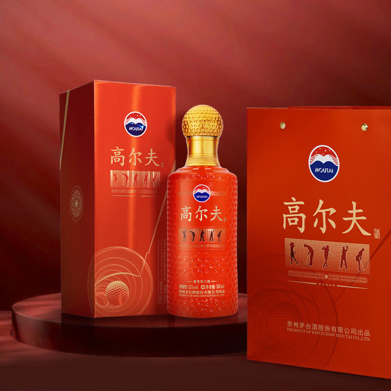 高尔夫茅台酒-高尔夫茅台酒促销价格、高尔夫茅台酒品牌- 淘宝