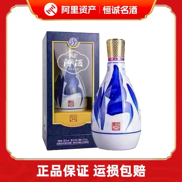 中国白酒　青花汾酒 汾酒青花30 53%vol 清香型白酒850ml*2瓶整箱装【报价价格评测怎么样