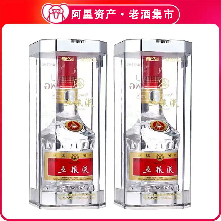 2016年五粮液52度-2016年五粮液52度促销价格、2016年五粮液52度品牌- 淘宝