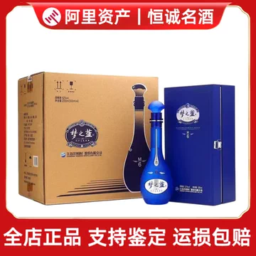 梦之蓝水晶版500ml-梦之蓝水晶版500ml促销价格、梦之蓝水晶版500ml品牌