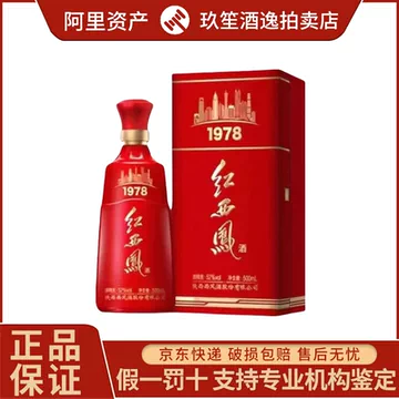 红西凤1978-红西凤1978促销价格、红西凤1978品牌- 淘宝