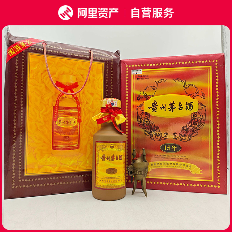 貴州茅台酒 10年 茅台十年-茅台十年促销价格、茅台十年品牌- 淘宝