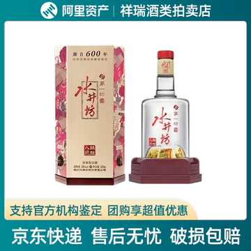 水井坊 第一坊 典蔵 白酒 500ml 53% 水井坊 第一坊 典蔵 白酒