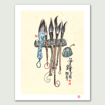 (Photographed minus 20) artist Chen Dai Youth Sign up for the Limited Edition Painting (Vanguard) Classic Collection