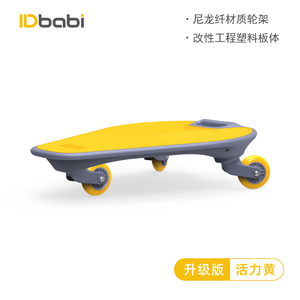 儿童鱼游板玩具a男孩女孩户外运动健身平衡三轮扭动滑板车