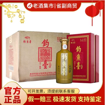 贵州省大师酒-贵州省大师酒促销价格、贵州省大师酒品牌- 淘宝