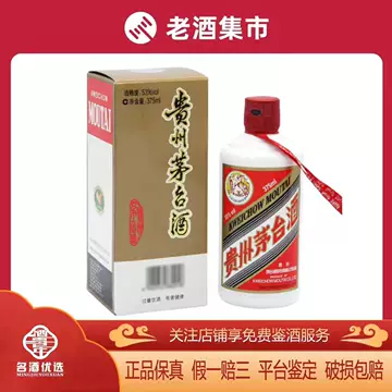茅台10年-茅台10年促销价格、茅台10年品牌- 淘宝