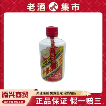 茅台十年-茅台十年促销价格、茅台十年品牌- 淘宝