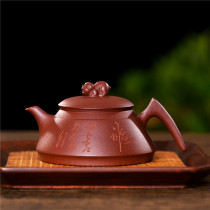 Yixing authentic purple clay pot to pick up leakage about 190CC (blessing)original mine purple clay