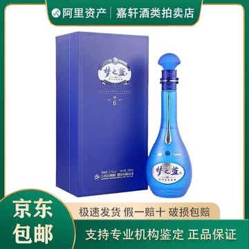 梦之蓝52度白酒m6-梦之蓝52度白酒m6促销价格、梦之蓝52度白酒m6