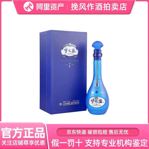 梦之蓝m6 52度500ml精选和梦之蓝m6 52度500ml品牌价格与图片-淘宝商品网