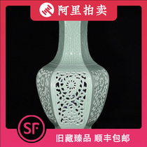 LY2802 Qing Dynasty Qianlong-marked celadon-glazed hollowed-out flower pattern bottle