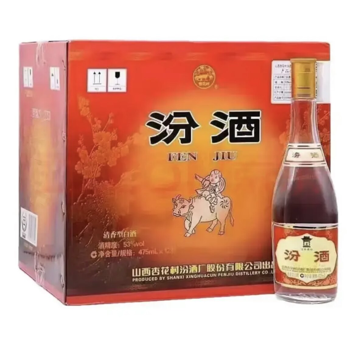 杏花村青花汾酒53度-杏花村青花汾酒53度促销价格、杏花村青花汾酒53度